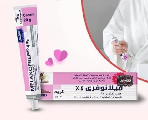 كريم ميلانو فري الاصلي 20ج