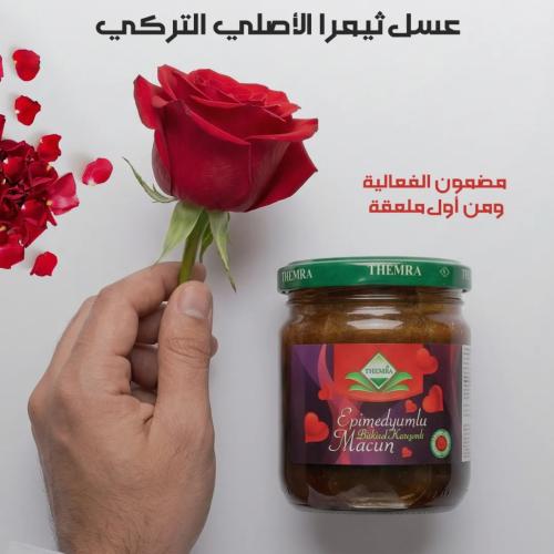 عسل ثيمرا التركي الاصلي