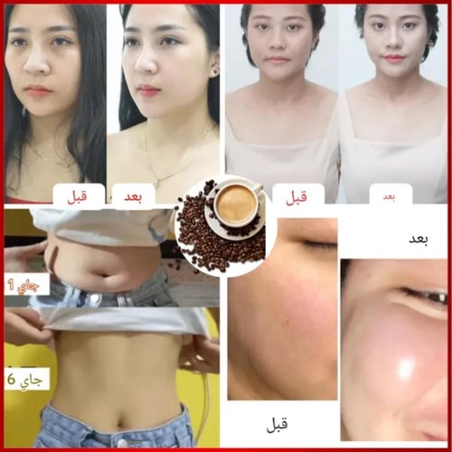 قهوة الكولاجين بلوم