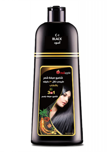 شامبو صبغة الشعر بالاعشاب 3في1 راد ابل 3 علب للون...