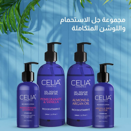 مجموعة جل الاستحمام واللوشن المتكاملة