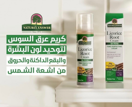 كريم جذر عرق السوس من ناتشرز انسر - 50 مل