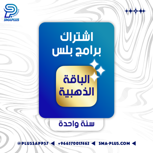 تجديد باقه ذهبيه