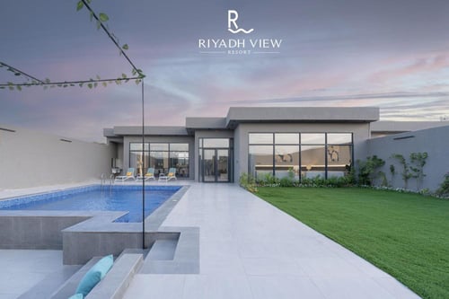 رياض ڤيو اليجانس - حجوزات عيد الأضحى المبارك