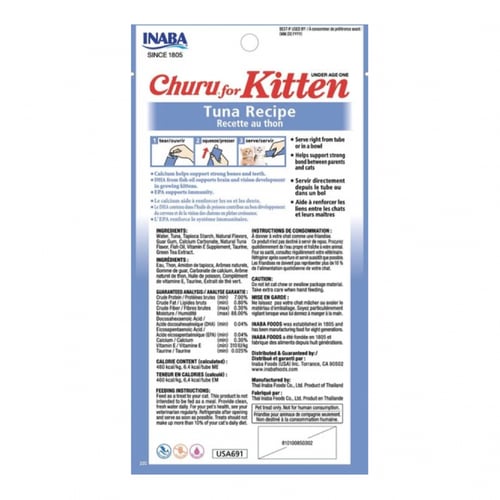 تشورو مكافات التونا للقطط الصغيرة (4 × 14 جرام)