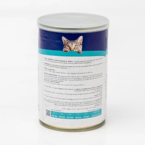 لقمة طعام رطب للقطط بالسالمون والربيان في المرق 40...