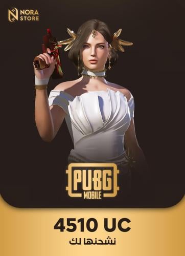 تقسيط نشحن لك 4510 شدة