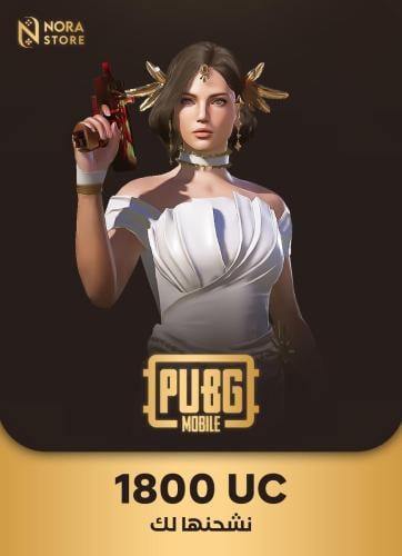 تقسيط نشحن لك 1800 شدة