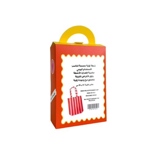 هابي ميلي احمر