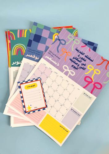 تقويم ميلي ٢٠٢٥