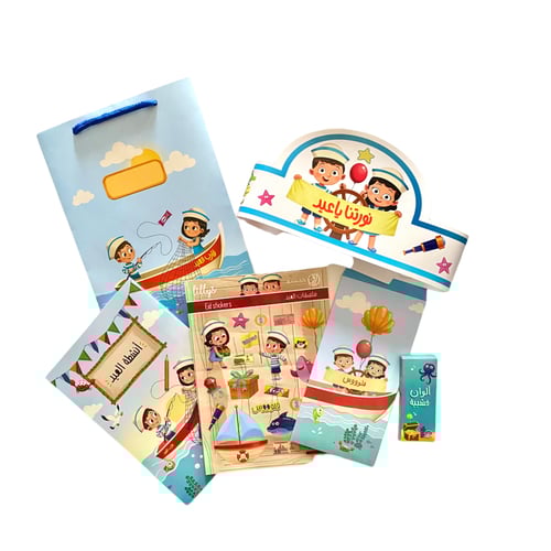 هدية العيد المرح الاصدار الثاني بدون بوكس مع كيس ه...