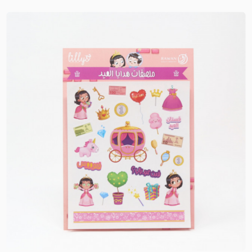 ملصقات العيد للبنات تحتوي على صفحتين