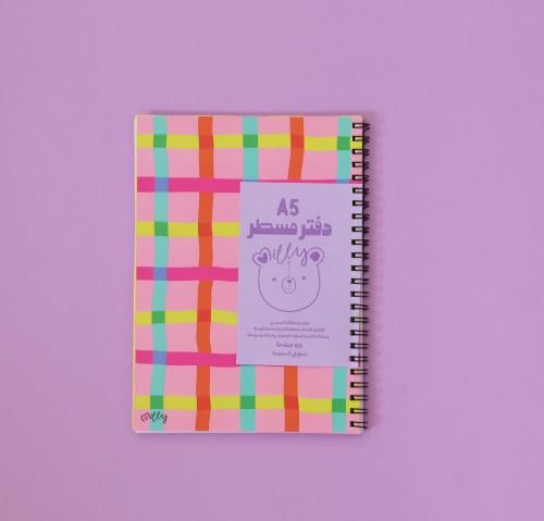 دفتر عربي مسطر 60 ورقة كاروهات A5