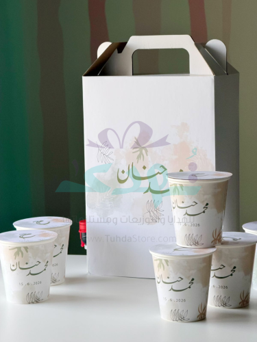 جك قهوة اليوم السعيد