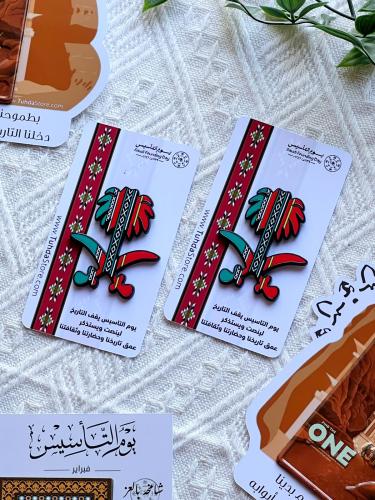 مغناطيس سيفين و نخلة سدو