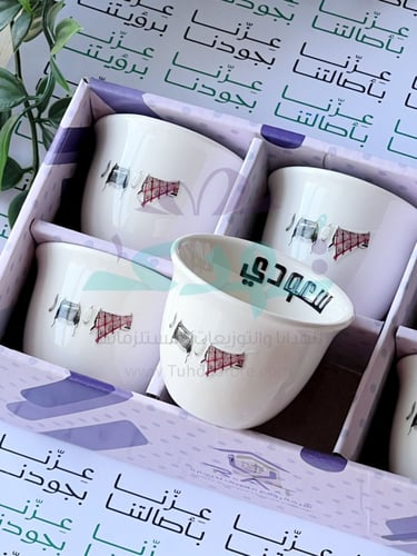 فنجان سعودي