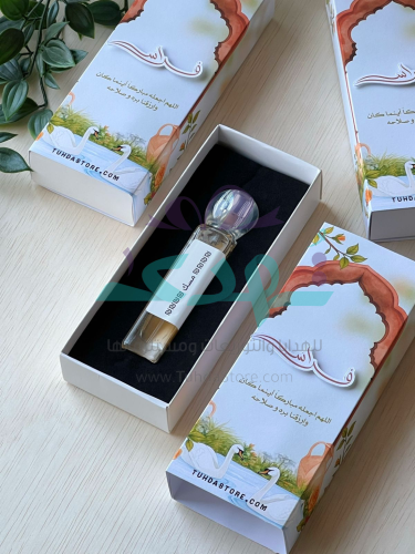 توزيعات عطر أنيق اسم بارز