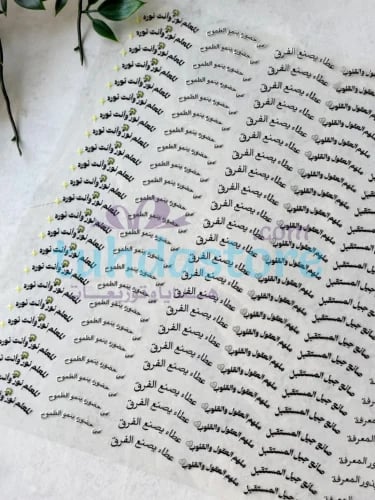 استكر DTF اسطح عطاء يصنع الفرق