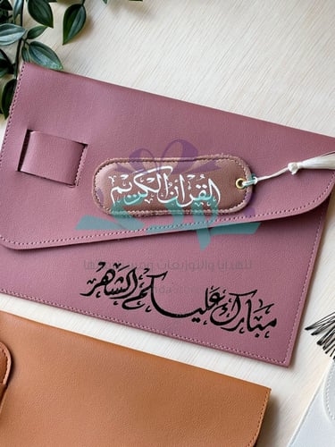 درزن حقيبة كسوة جلد فارغة