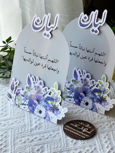 كروت طاولة ثري دي