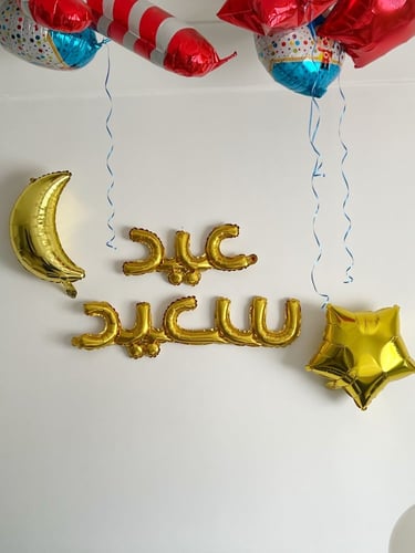 بالون عيد سعيد