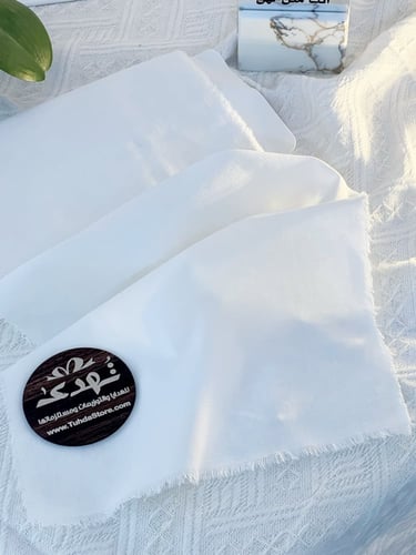 شريط قطن سادة أبيض 25 سم