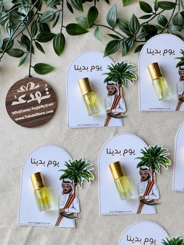 توزيعات تولة بخور يوم بدينا