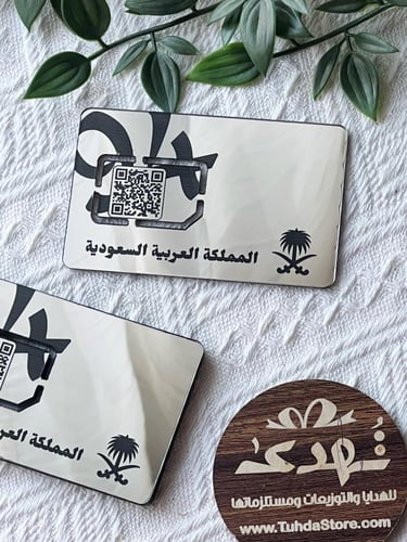 درزن بطاقة باركود بالشعار