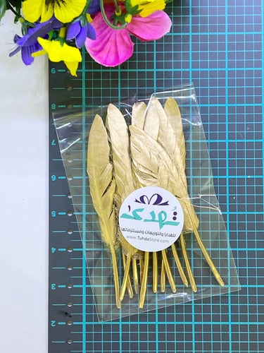 10 ريش ذهبي صغير