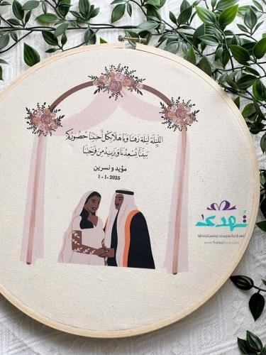 طباعة طارة 30 سم