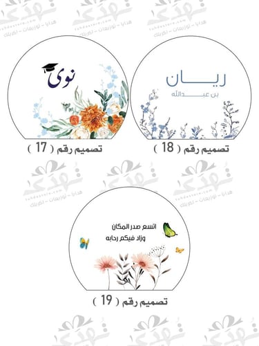 4 استاند مناديل بطباعة