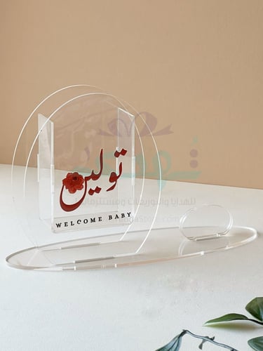 4 استاند منديل و كرت