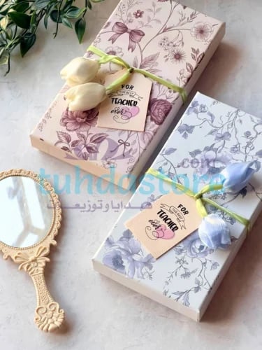 هدية انعكاس الجمال
