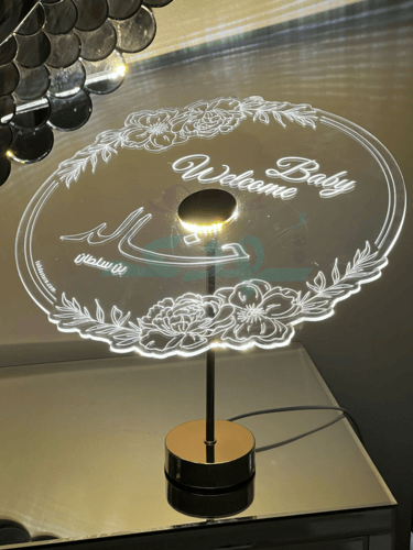 أبجورة welcome baby