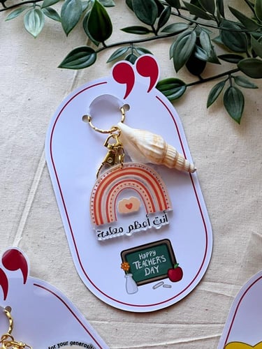 ميدالية أنت اعظم معلمة