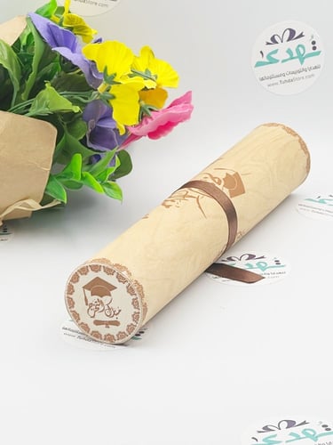 وثيقة تخرج مع حفر العبارة بالجلد