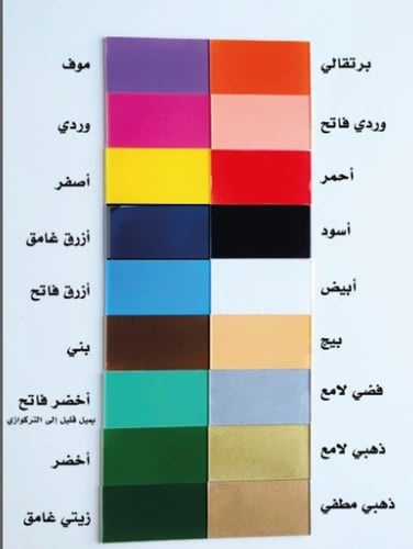 درزن اسم اكريلك بارز للتنسيقات