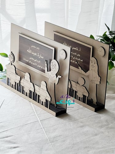 هدية مجسم فصل دراسي 3D