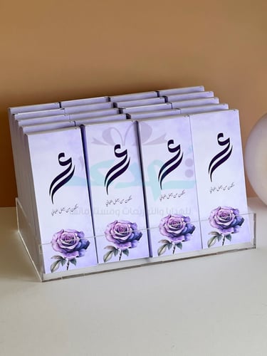 توزيعات مستلزمات السهرة