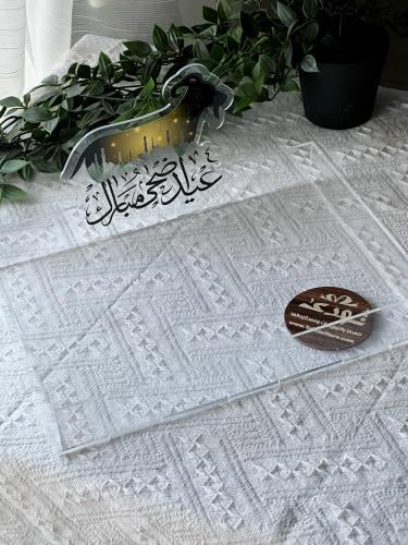 صينية عيد الأضحى