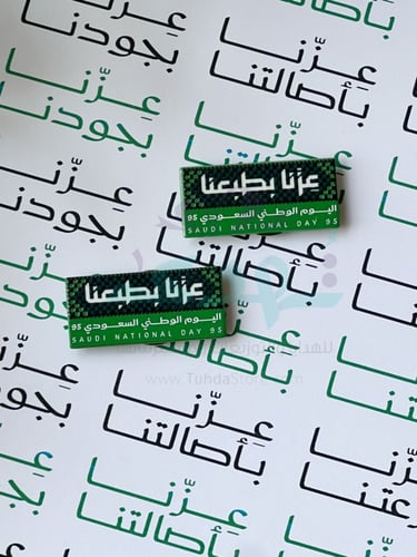 بروش معدن عزنا بطبعنا