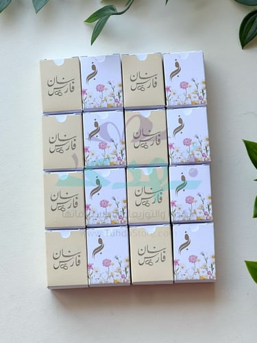 50 مكعبات السكر