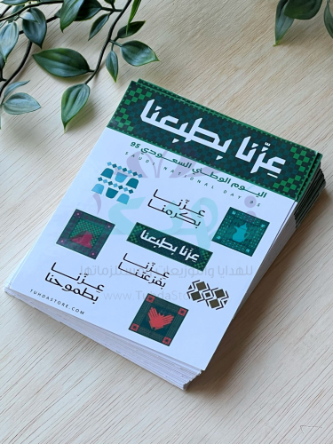 12 شيت استكر عزنا بطبعنا