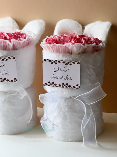 باقة ورد أبدية