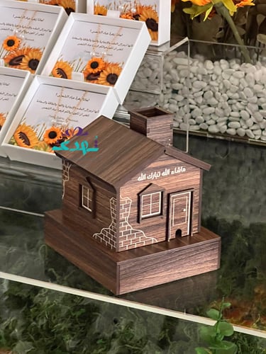 مبخرة منزل ريفي