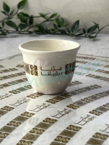 استكر بانورامي عزنا برؤيتنا