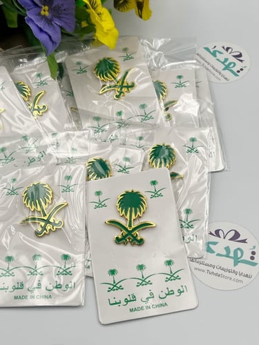 بروش سيفين ونخله