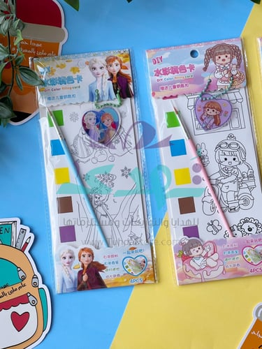 4 كرت تلوين ذاتي