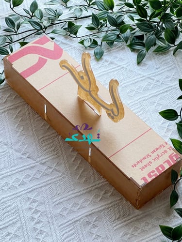 بوكس 3 اقسام بااسم بارز