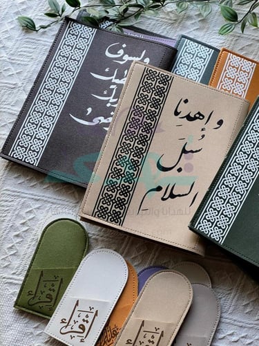 درزن كسوة مصحف جلد